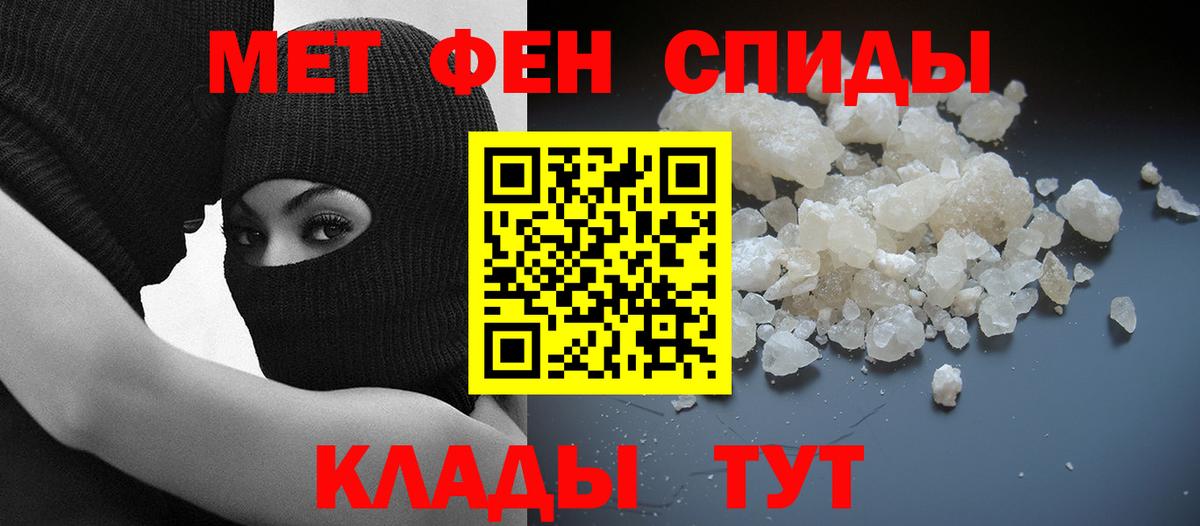 АМФЕТАМИН Premium Отрадный