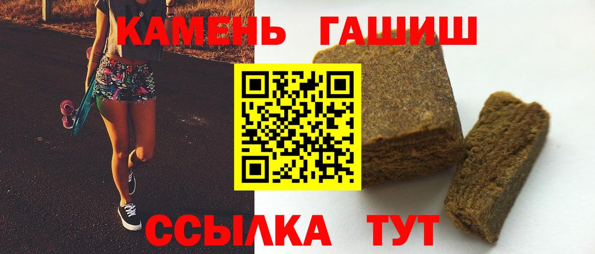 Codein Отрадный