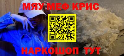 бутик Каменск-Шахтинский