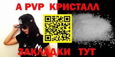 a pvp Камень-на-Оби