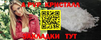 бутик Каменск-Шахтинский