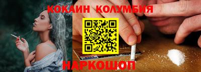 бутик Каменск-Шахтинский