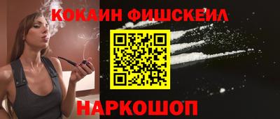 бутик Каменск-Шахтинский