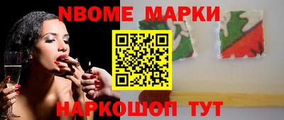 бошки Ивантеевка