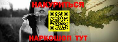 шишки Иваново