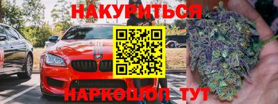 бутик Каменск-Уральский