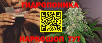 бошки Ивантеевка