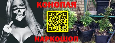 бошки Ивантеевка