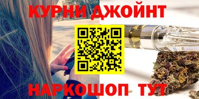 шишки Иваново