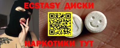 бутик Каменск-Шахтинский