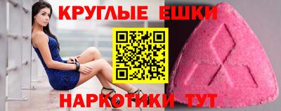 шишки Иваново