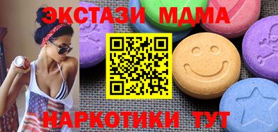 бутик Каменск-Шахтинский