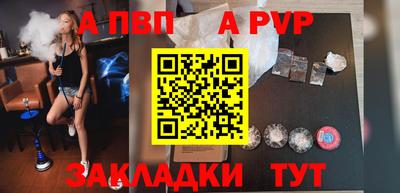 бутик Каменск-Шахтинский