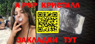 a pvp Камень-на-Оби