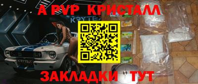 a pvp Камень-на-Оби