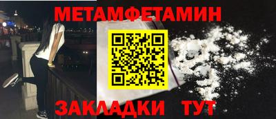 бутик Каменск-Шахтинский
