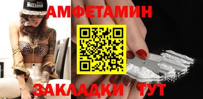 бутик Каменск-Шахтинский