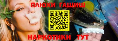 шишки Иваново