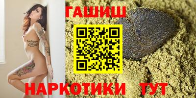 шишки Иваново