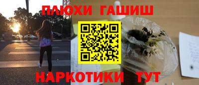 шишки Иваново