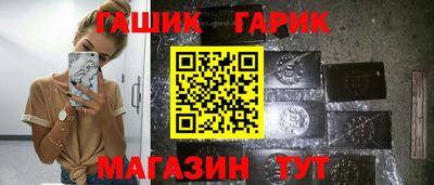 бошки Ивантеевка