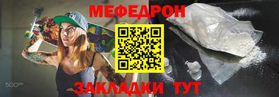 бутик Каменск-Шахтинский