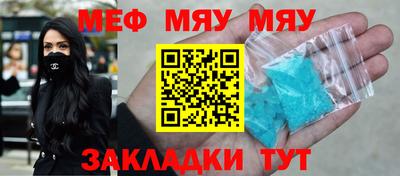 шишки Иваново