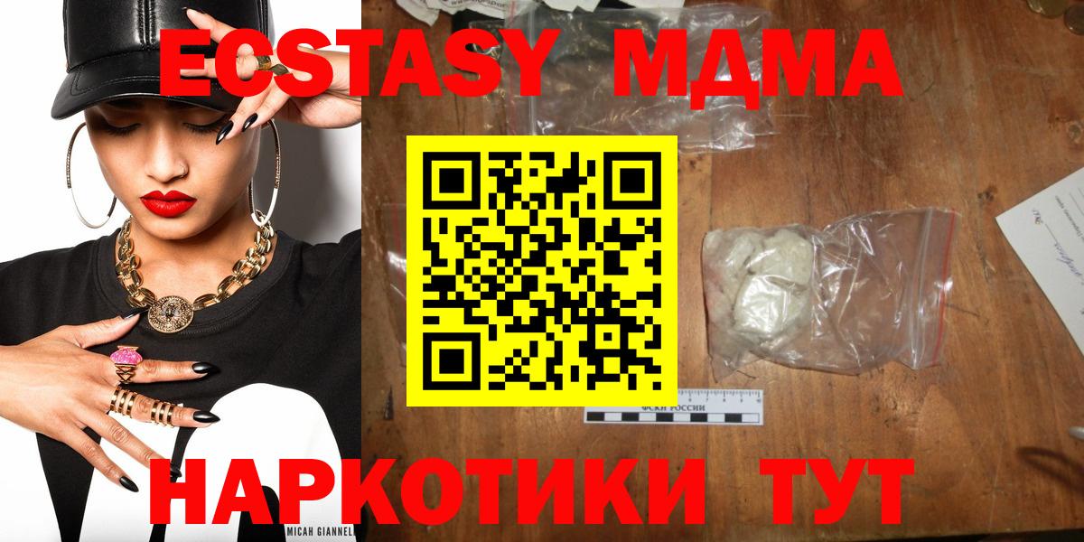 ГАШИШ  Cocaine  Мефедрон   Отрадный  Кокаин  Амфетамин   ГЕРОИН  Вход с VPN  Гашиш  Бошки Шишки 