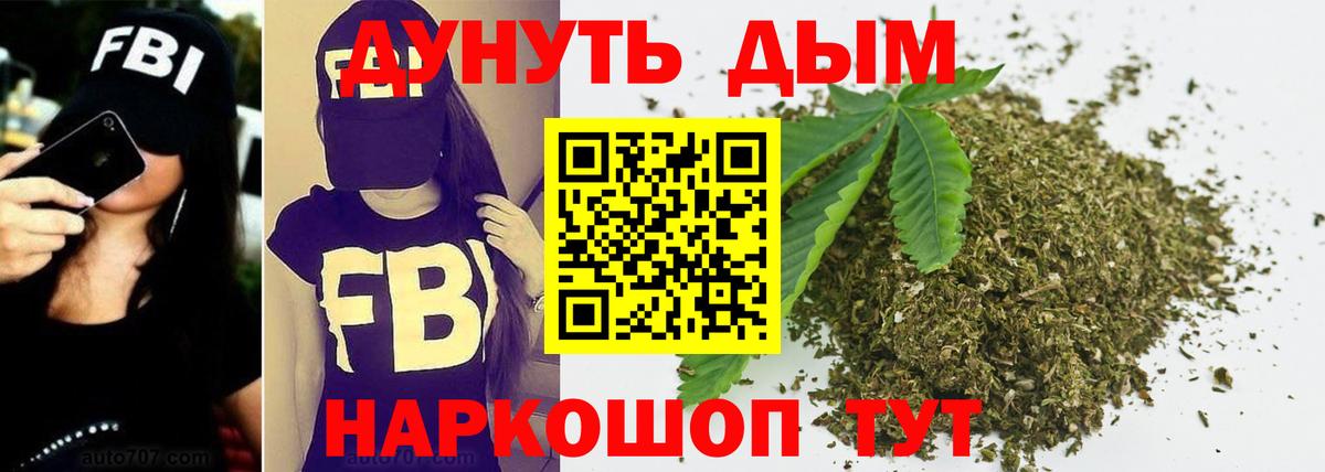 МАРИХУАНА индика Отрадный